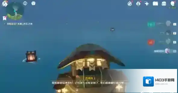 原神最后的宝藏原神