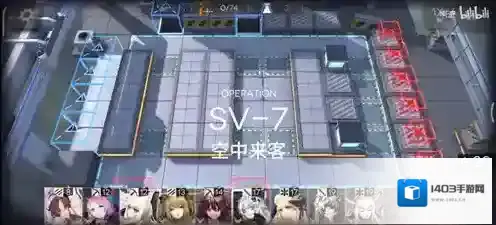 明日方舟官服三星
