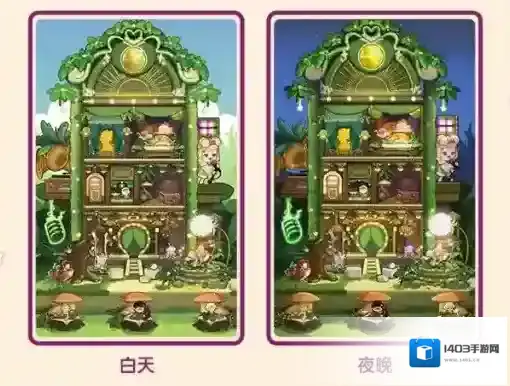 爆炒江湖主题