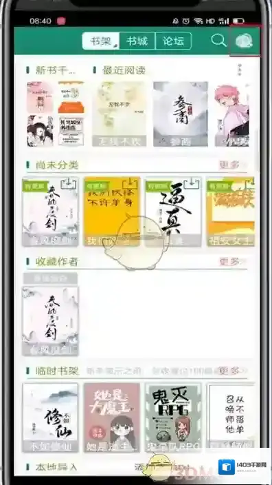 晋江小说阅读点击