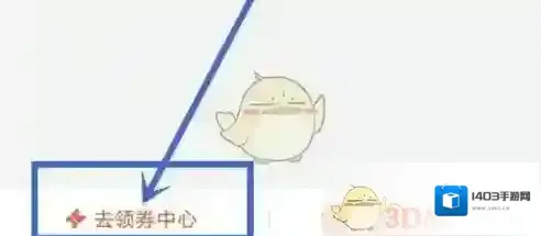 摩点点击