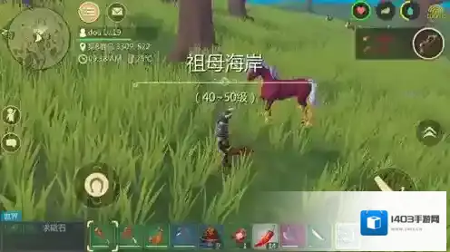 创造与魔法吃的食物