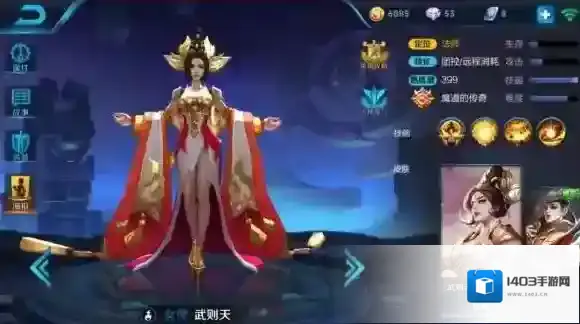 王者荣耀装备