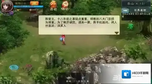 濡沫江湖得知