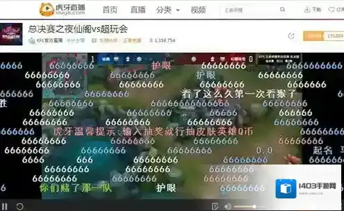 王者荣耀仙阁