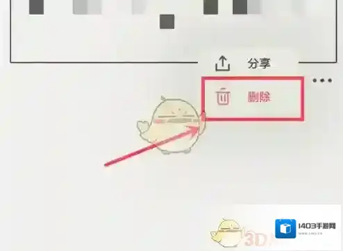 EMMO日记日记