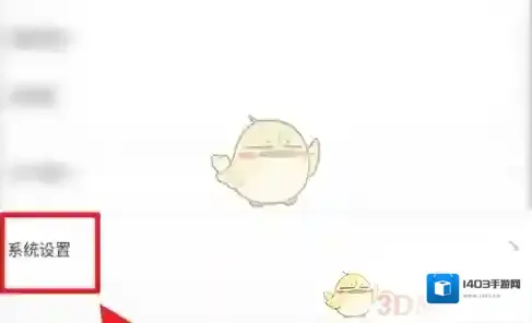 GPS工具箱添加