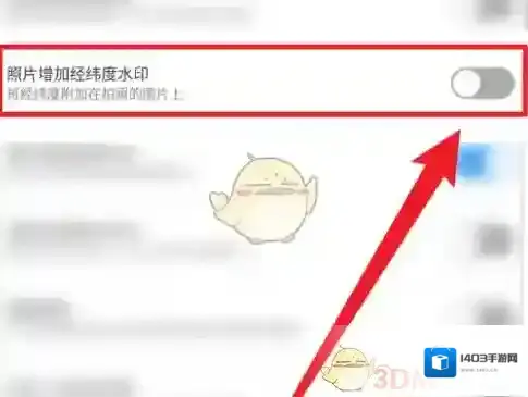 GPS工具箱经纬度
