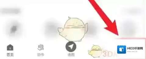 GPS工具箱水印