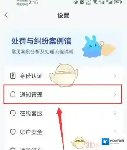 米画师应征