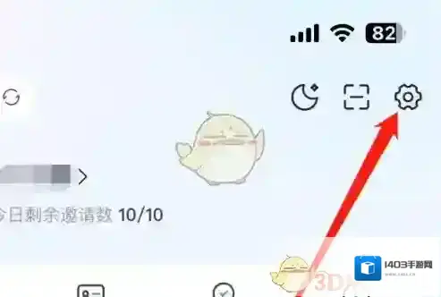 米画师开启