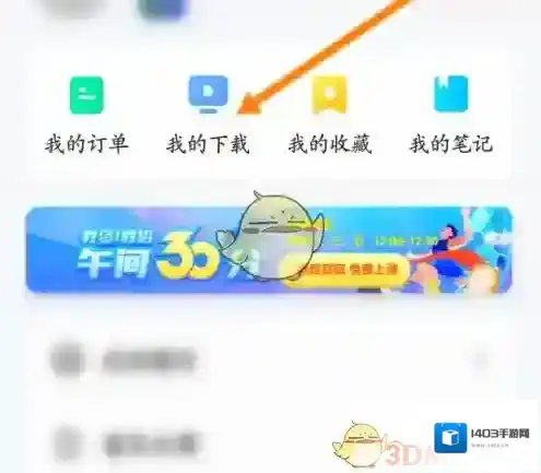 华图教育华图教师