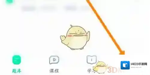 华图教育点击