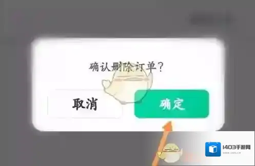 华图教育点击