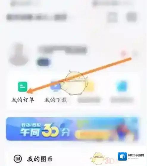 华图教育删除