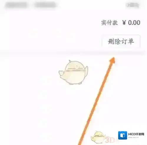 华图教育选项