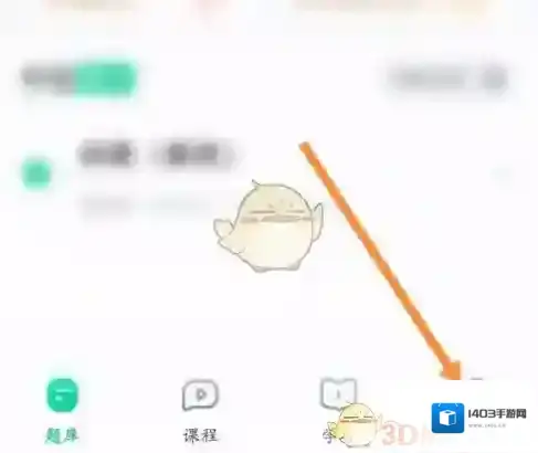 华图教育华图教师