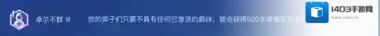 金铲铲之战人口