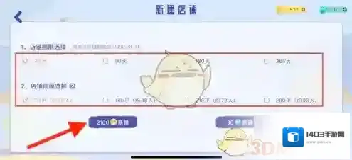 CoStudy流行