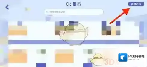 CoStudy是一个