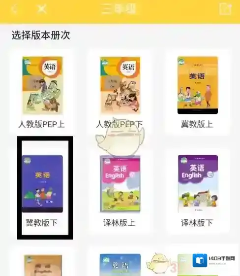 倍速课堂方法