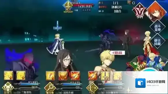 FateGo空之境界