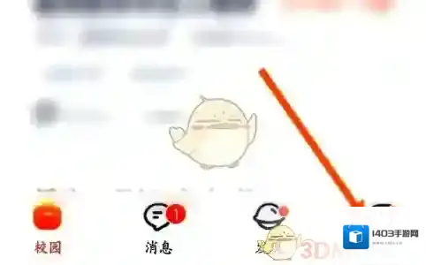 猎聘状态