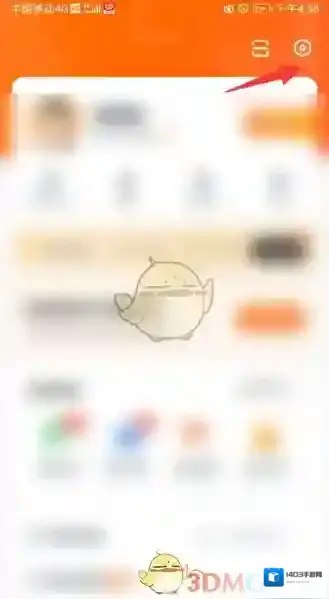 猎聘身份