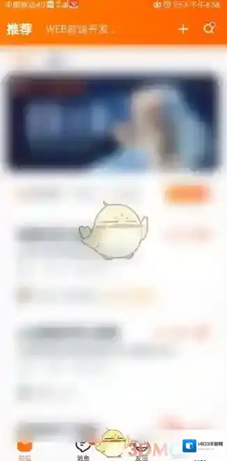 猎聘求职者
