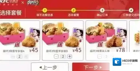 崩坏3崩坏