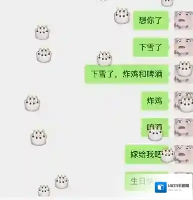 微信发送