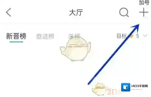 沪江开心词场点击