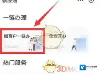 江西人人通点击