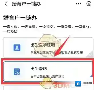 江西人人通办理