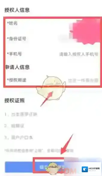 江西人人通出生