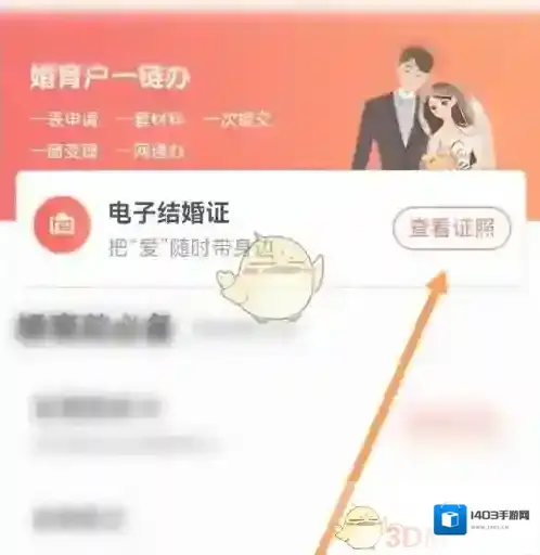 江西人人通证照