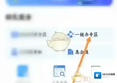 江西人人通选项