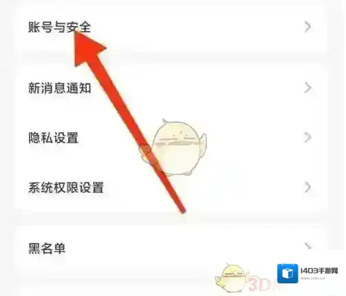 蜜遇找到