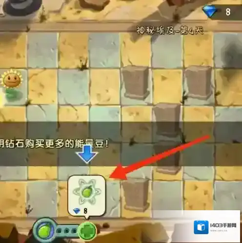 植物大战僵尸就可以