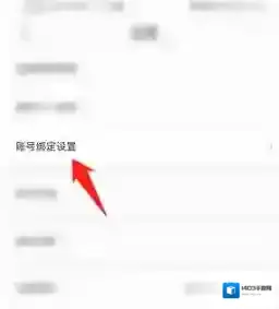 公考雷达信息