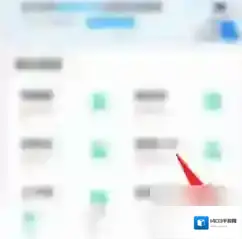 公考雷达点击