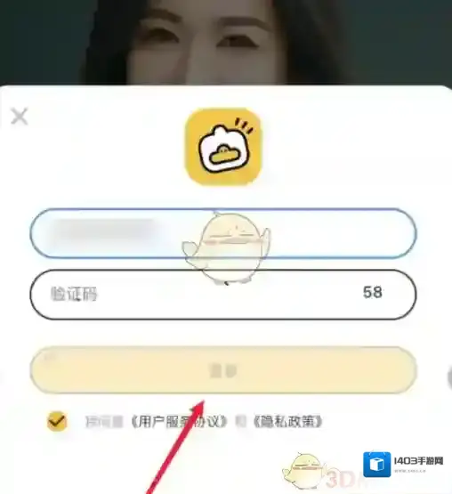 浪鸭相机利用