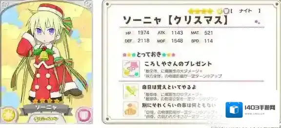 kirara fantasia属性