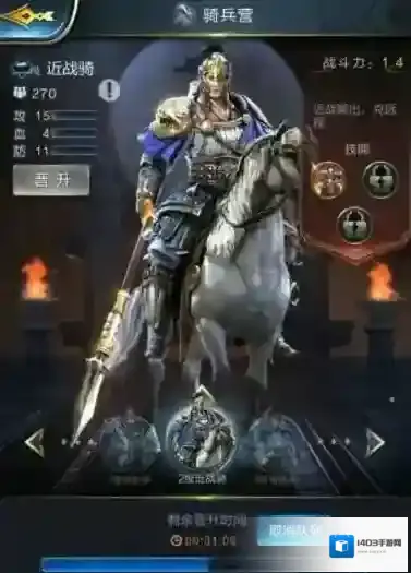 乱世王者手游农田科技怎么增产 内政武将实用推荐