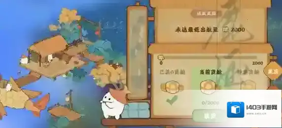 桃源深处有人家鲁公