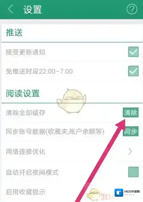 晋江小说阅读优质小说