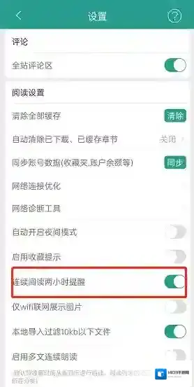 晋江小说阅读备受欢迎