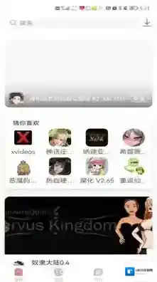 游咔不太