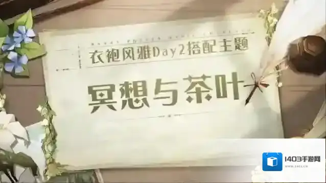 哈利波特魔法觉醒体验