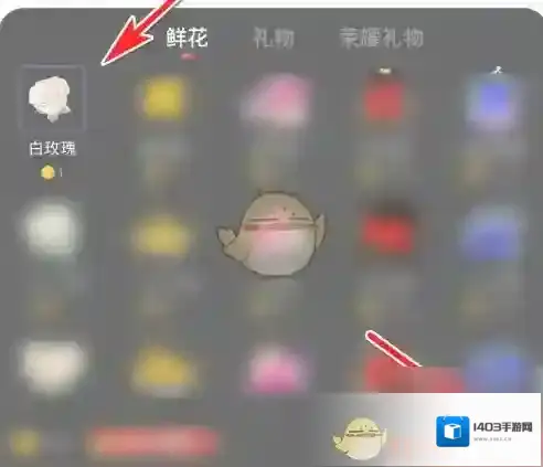 语玩头像图标
